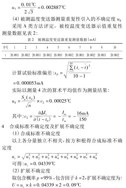 �ϳɘ�(bi��o)��(zh��n)���_���ȼ��U(ku��)չ���_����
