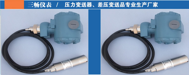 SLK-5001N5EXO-6000-1���ķ���ϩ����Ͷ��ʽҺλӋ(j��)׃����.jpg